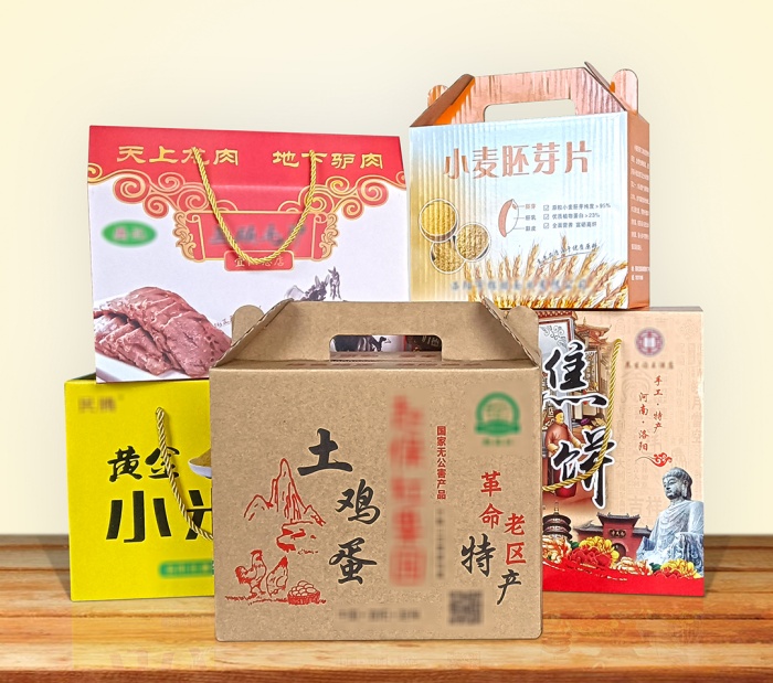 食品、土特產(chǎn)禮盒定制