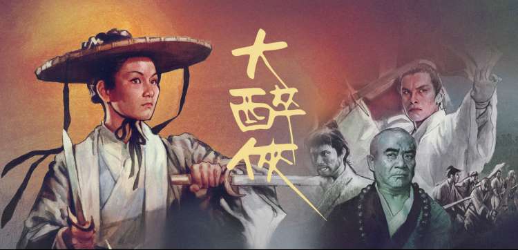 八戒电影院本周主推电影海报