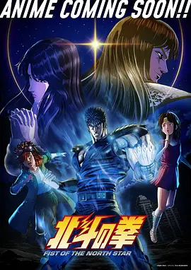 绯红魔女 动漫 2025