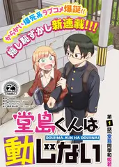 声音的旅行 音乐综艺节目