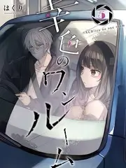 荒野露营 户外真人秀综艺